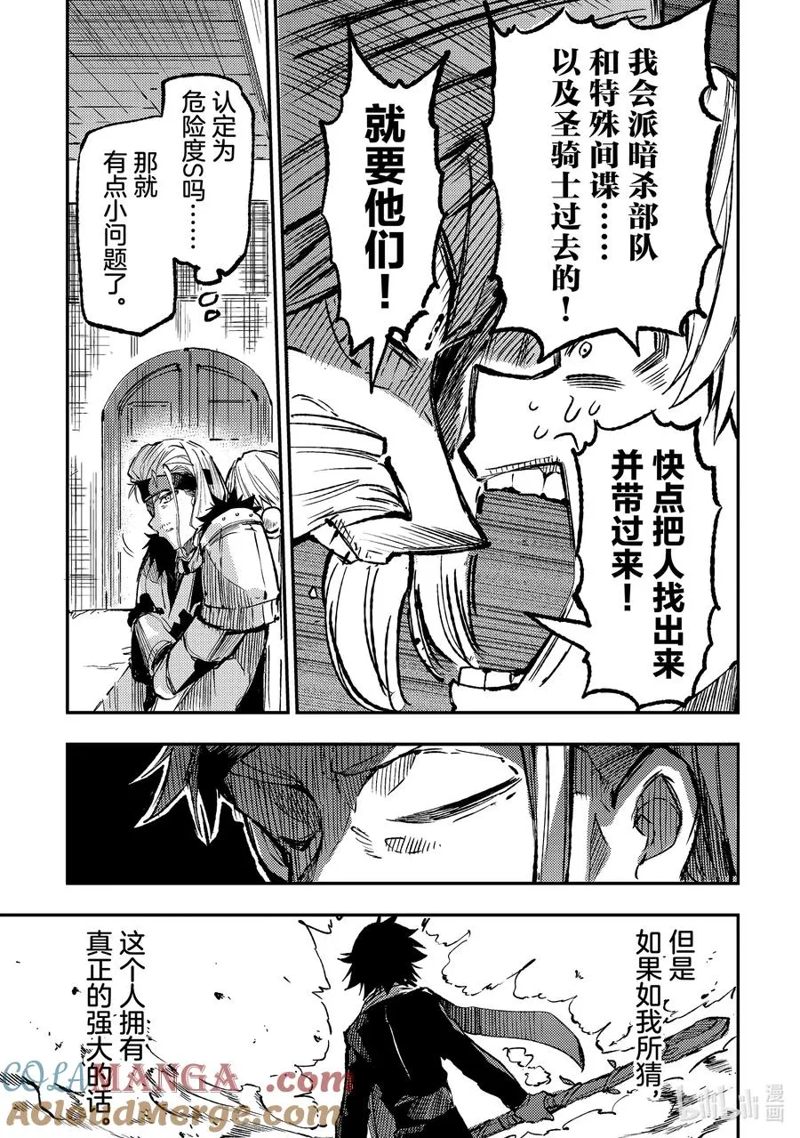 259 最强对战最狂10