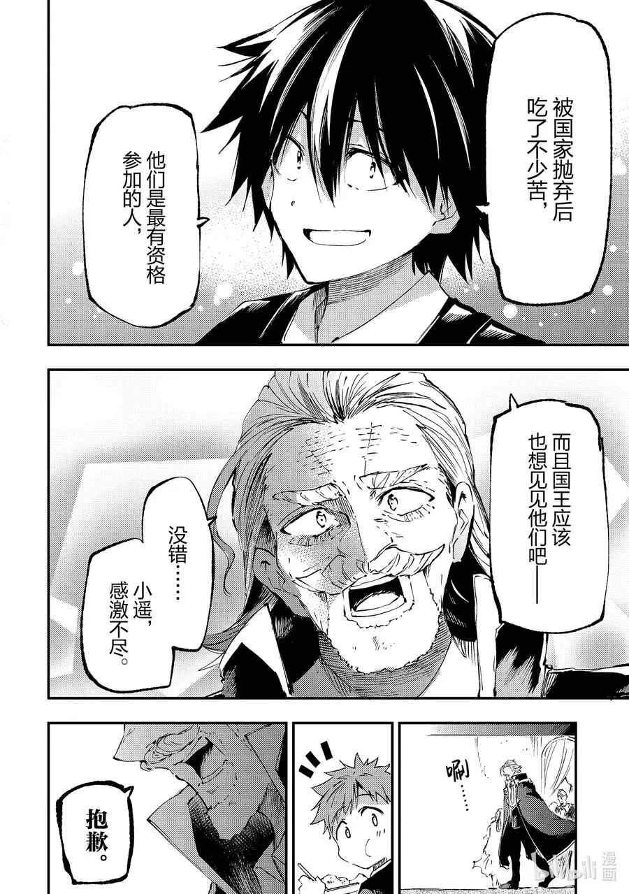 191 舞会开幕11