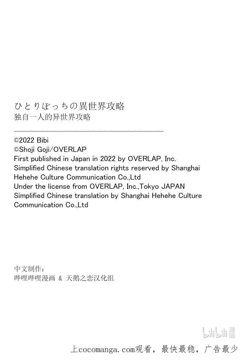 169 一人分饰两角15