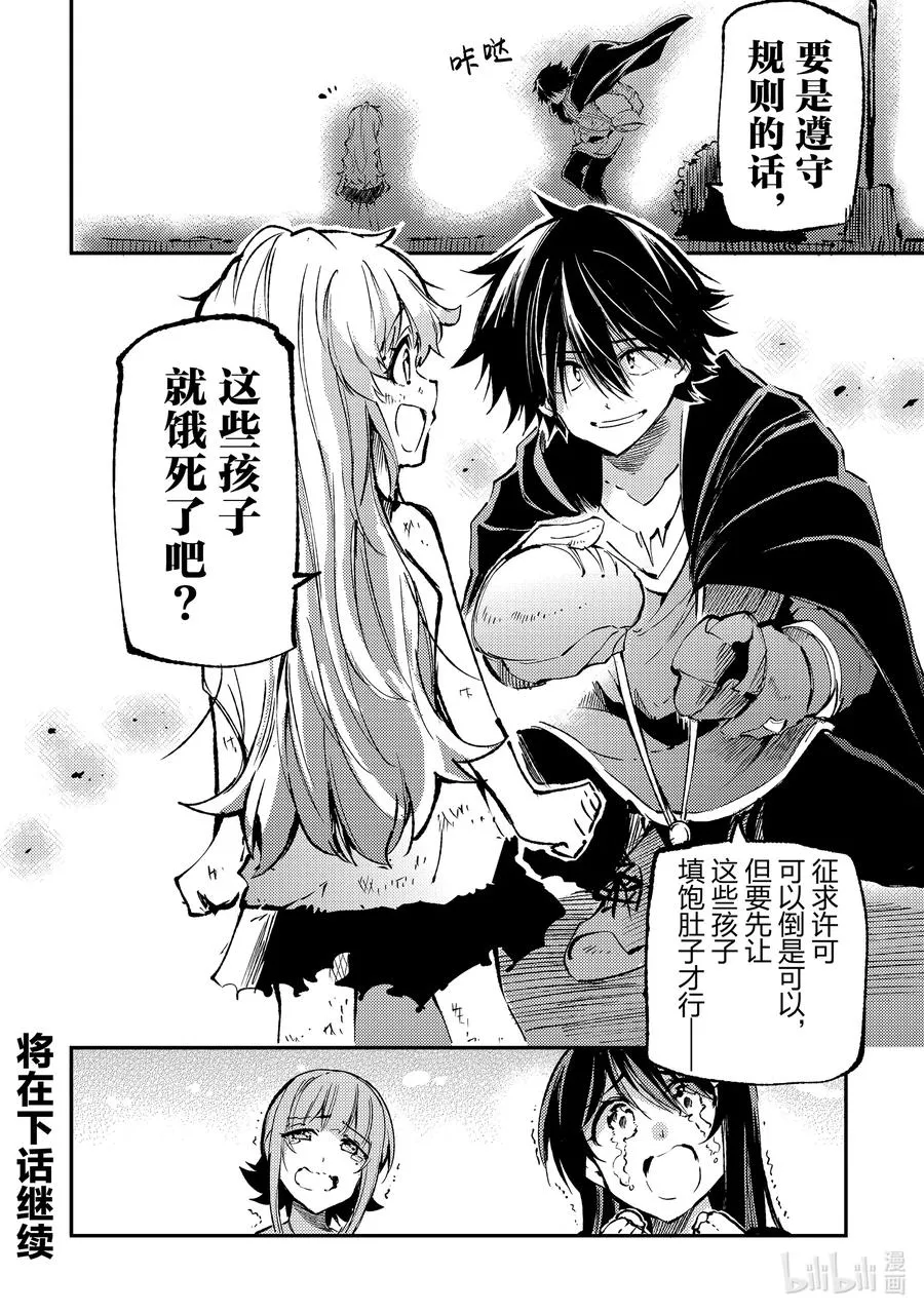 148 可能……赢不了？13