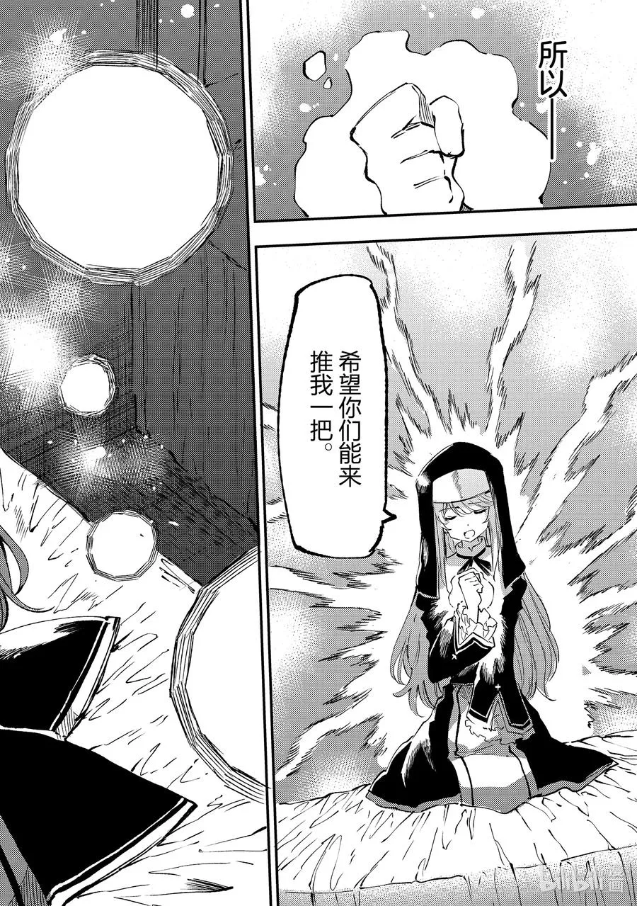 207 我的想法11