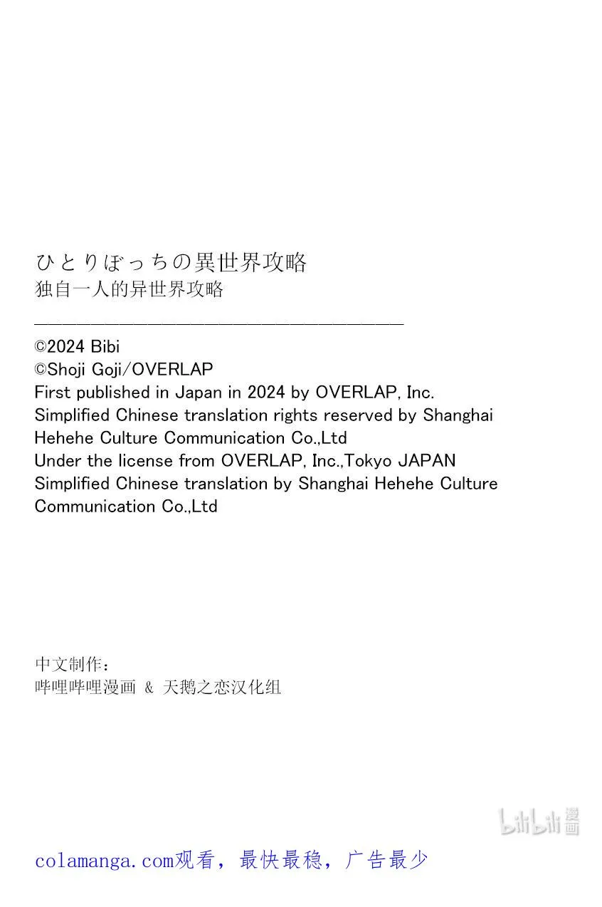 225 如果我帮不上忙的话……15