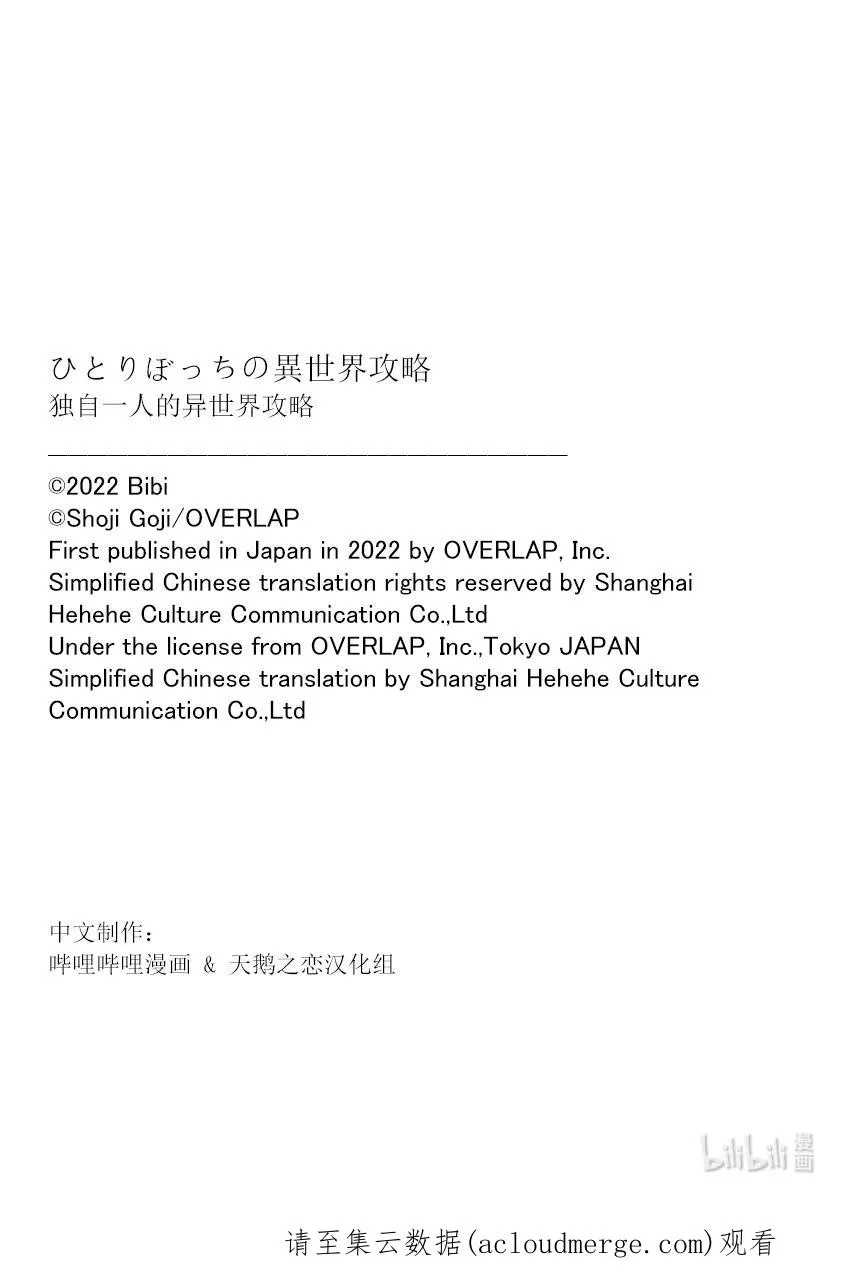 144 千古不变的陷阱15