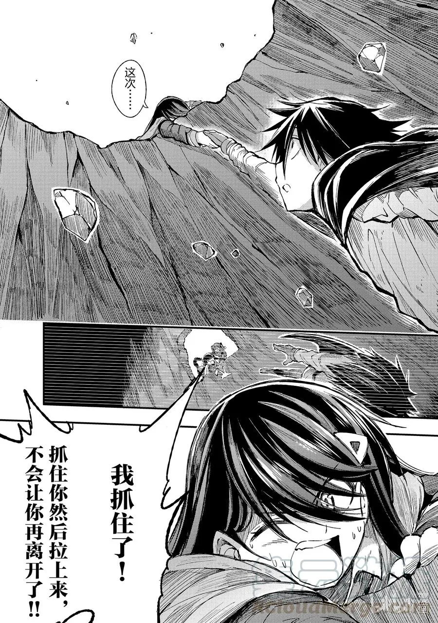 53 又像往常一样12