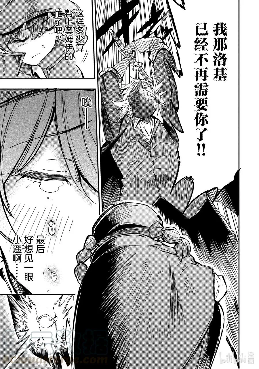 80 不能再事不关己了12