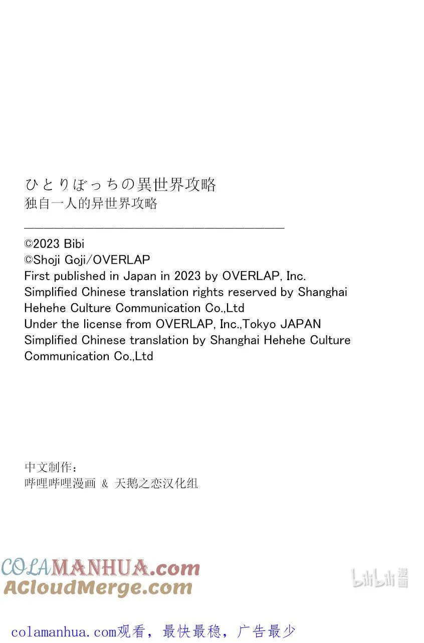 185 她的身份是……9