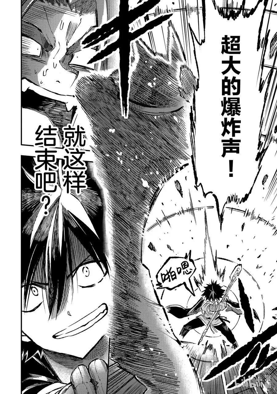231 第一场决斗11