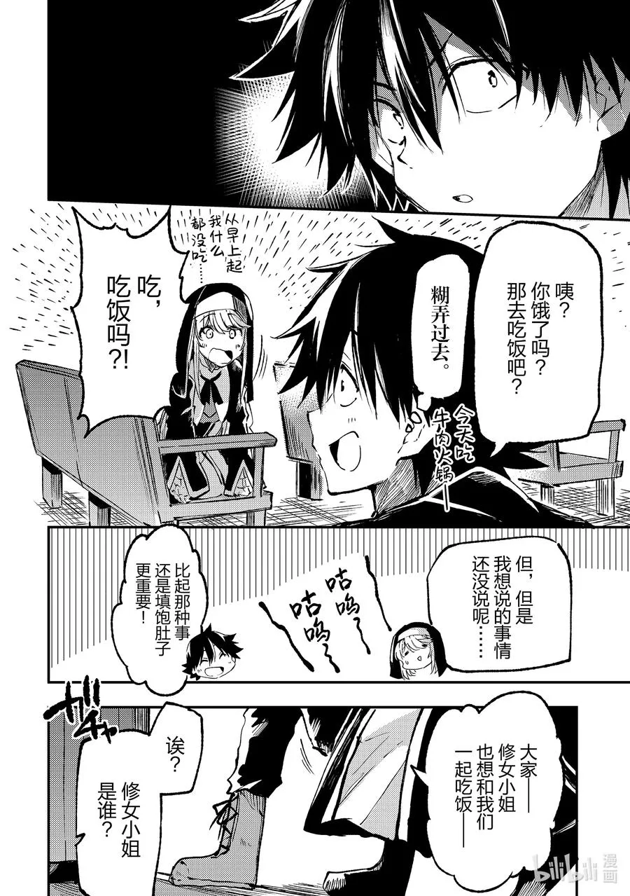207 我的想法7
