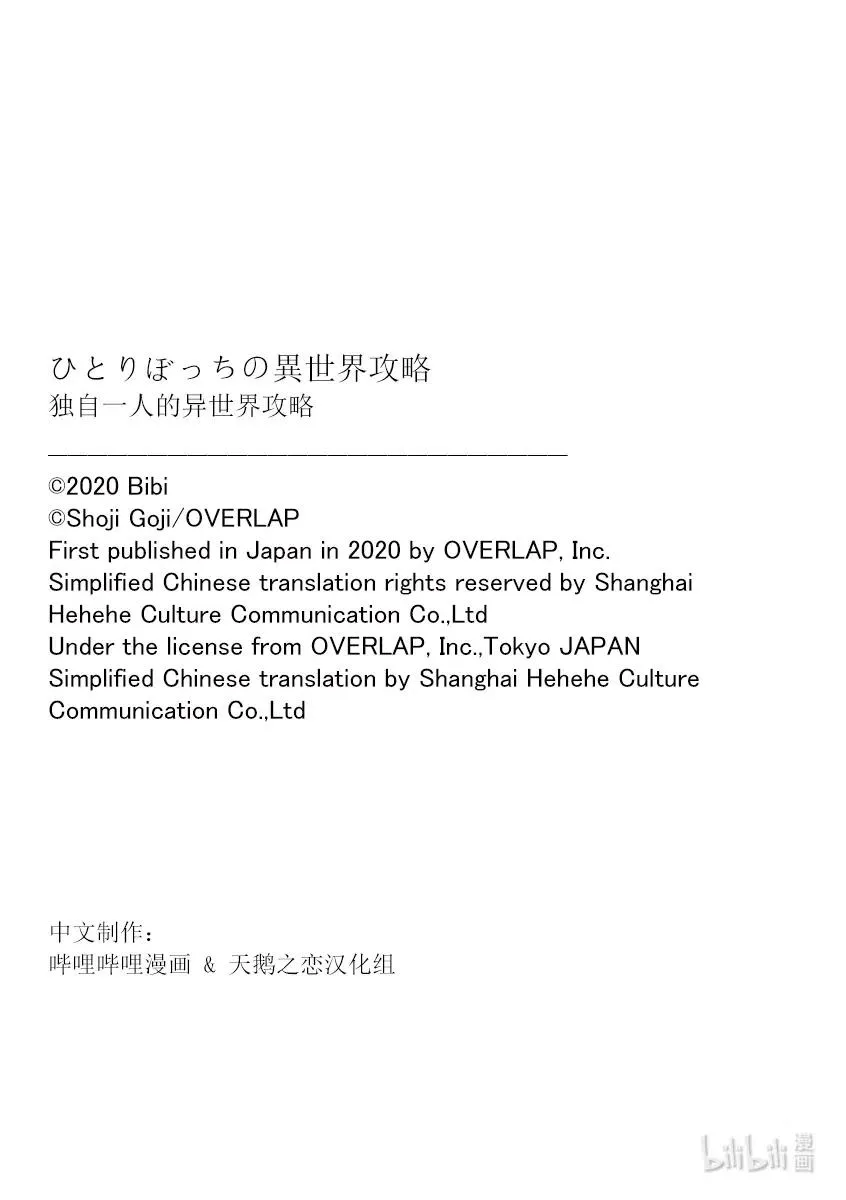 53 又像往常一样14