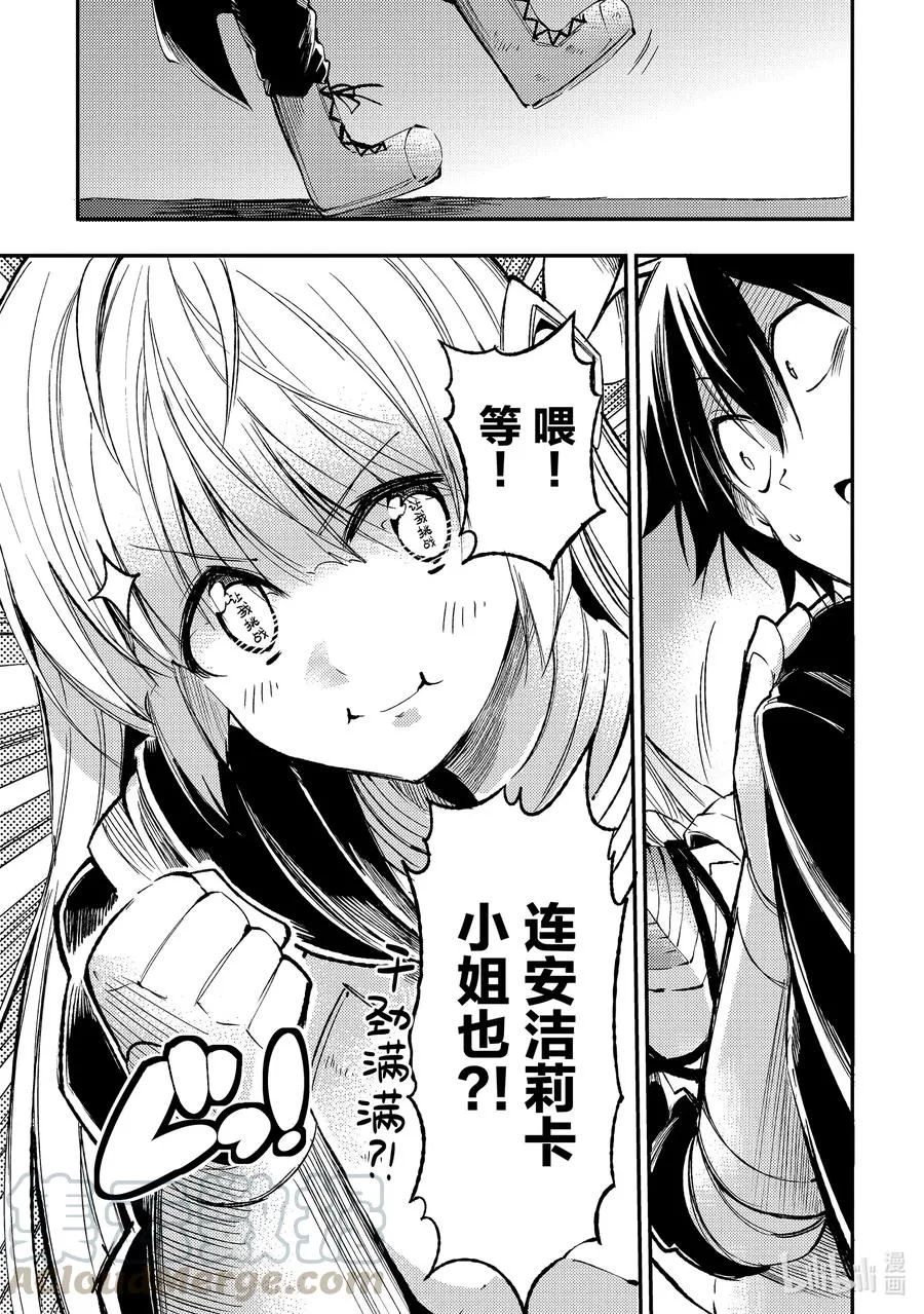 91 有史以来最严厉的说教？6