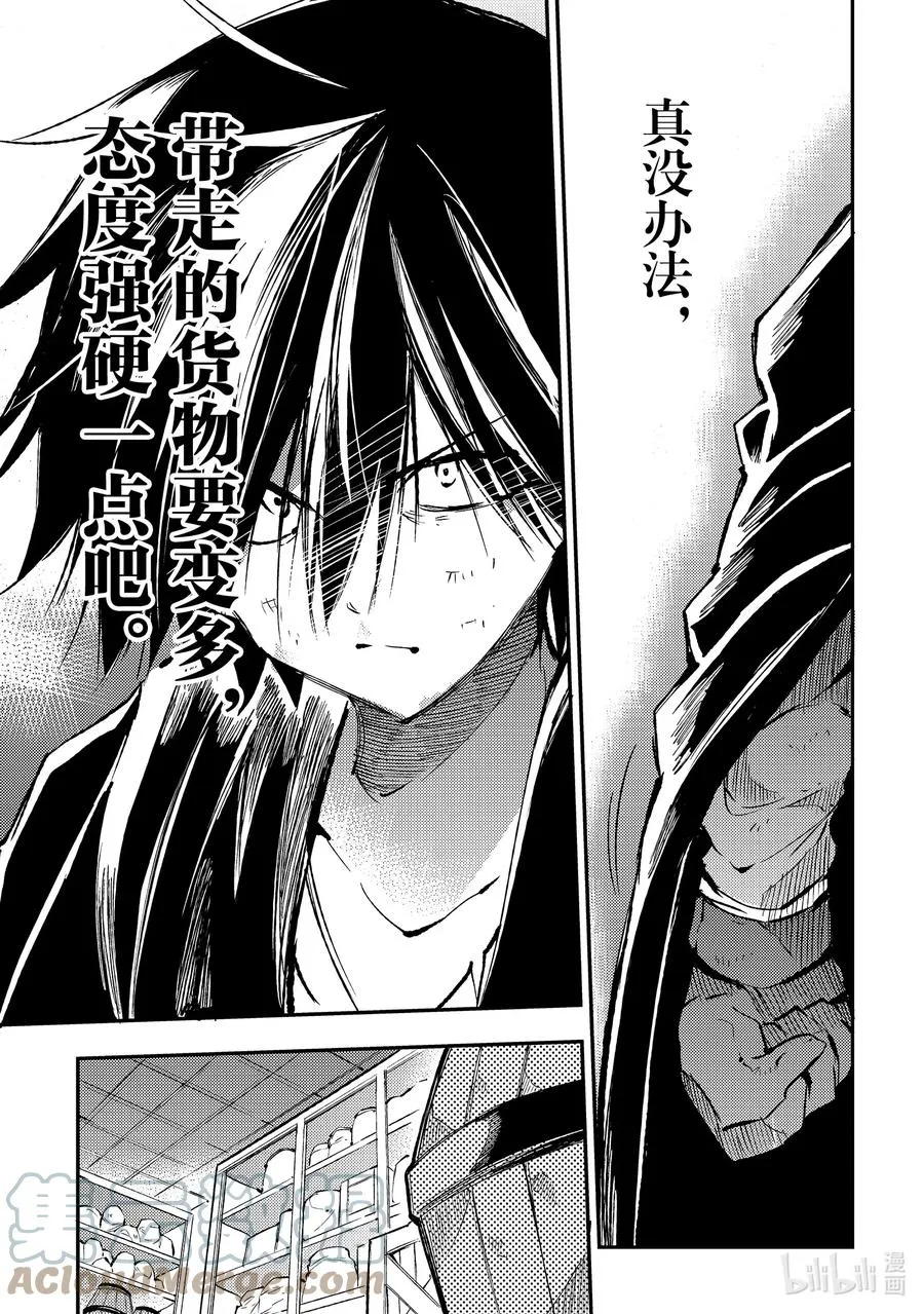 154 战斗的理由12