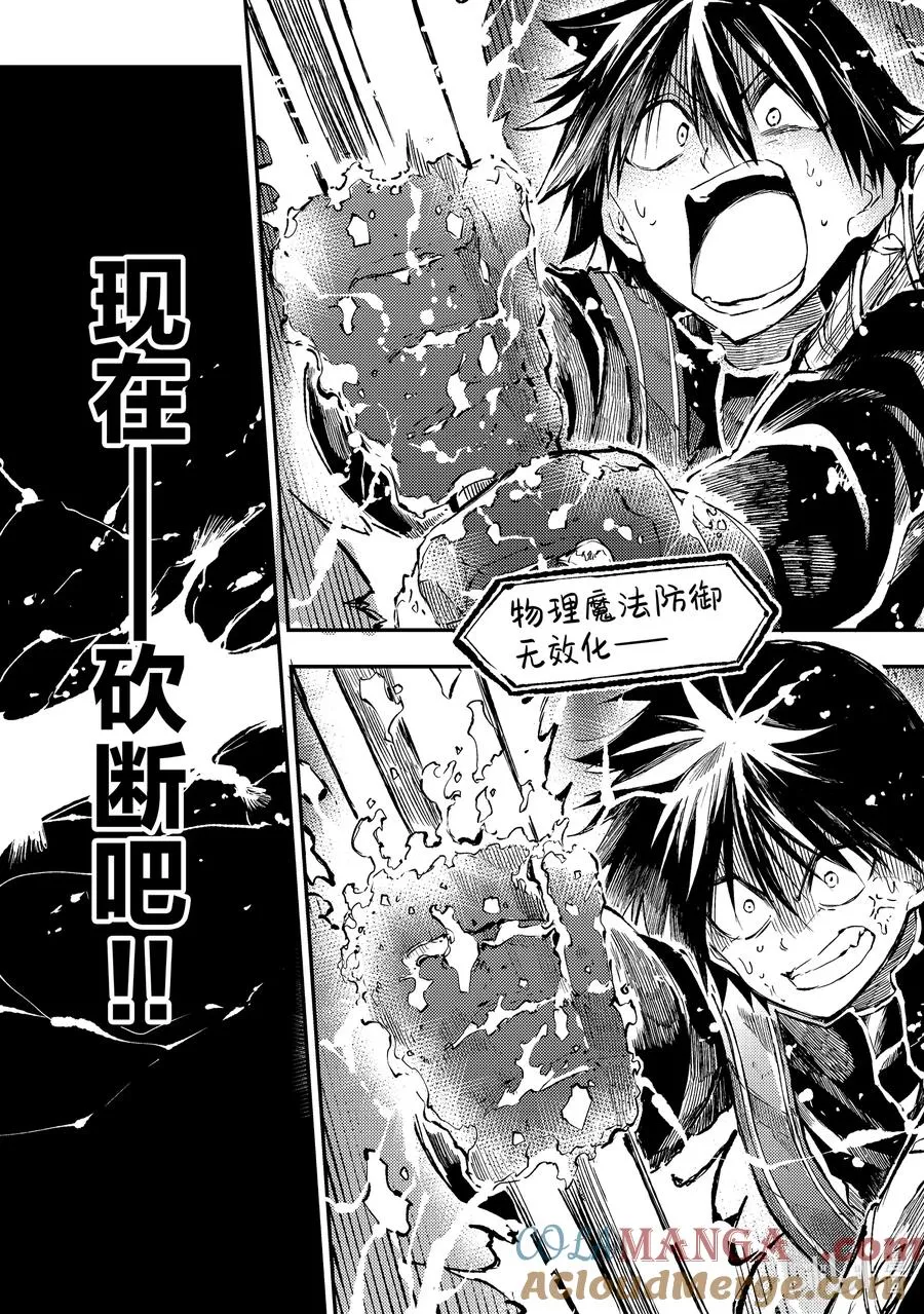 256 绝对破坏不了？6