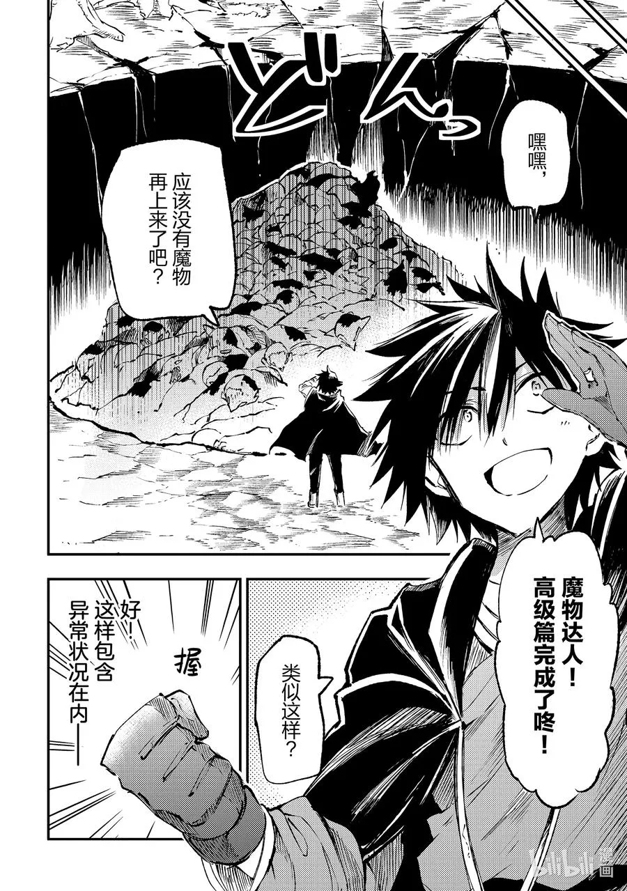 181 之后就拜托了9