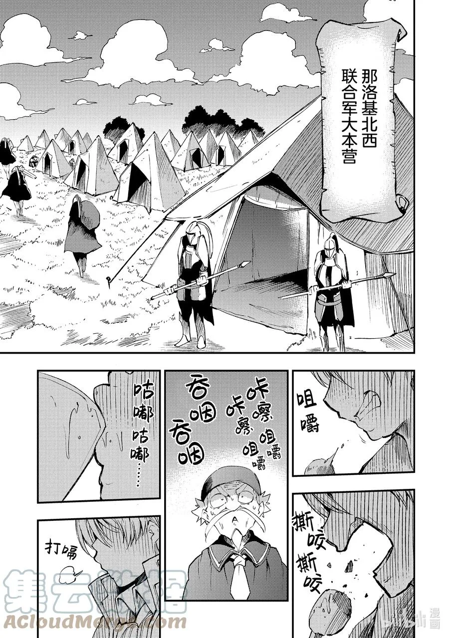 122 突破上限太难了吧？10