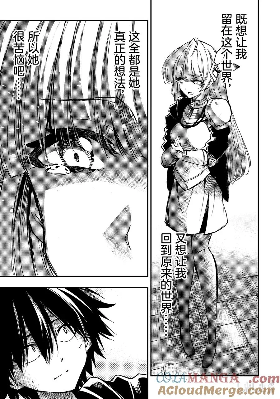 227 自作自受6