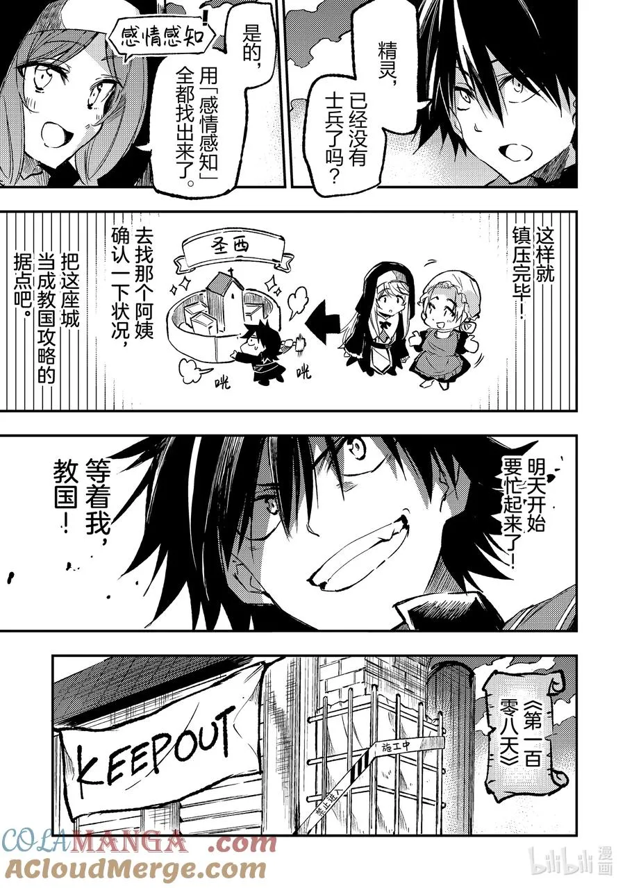 238 从侧面啪咻从后面咚10