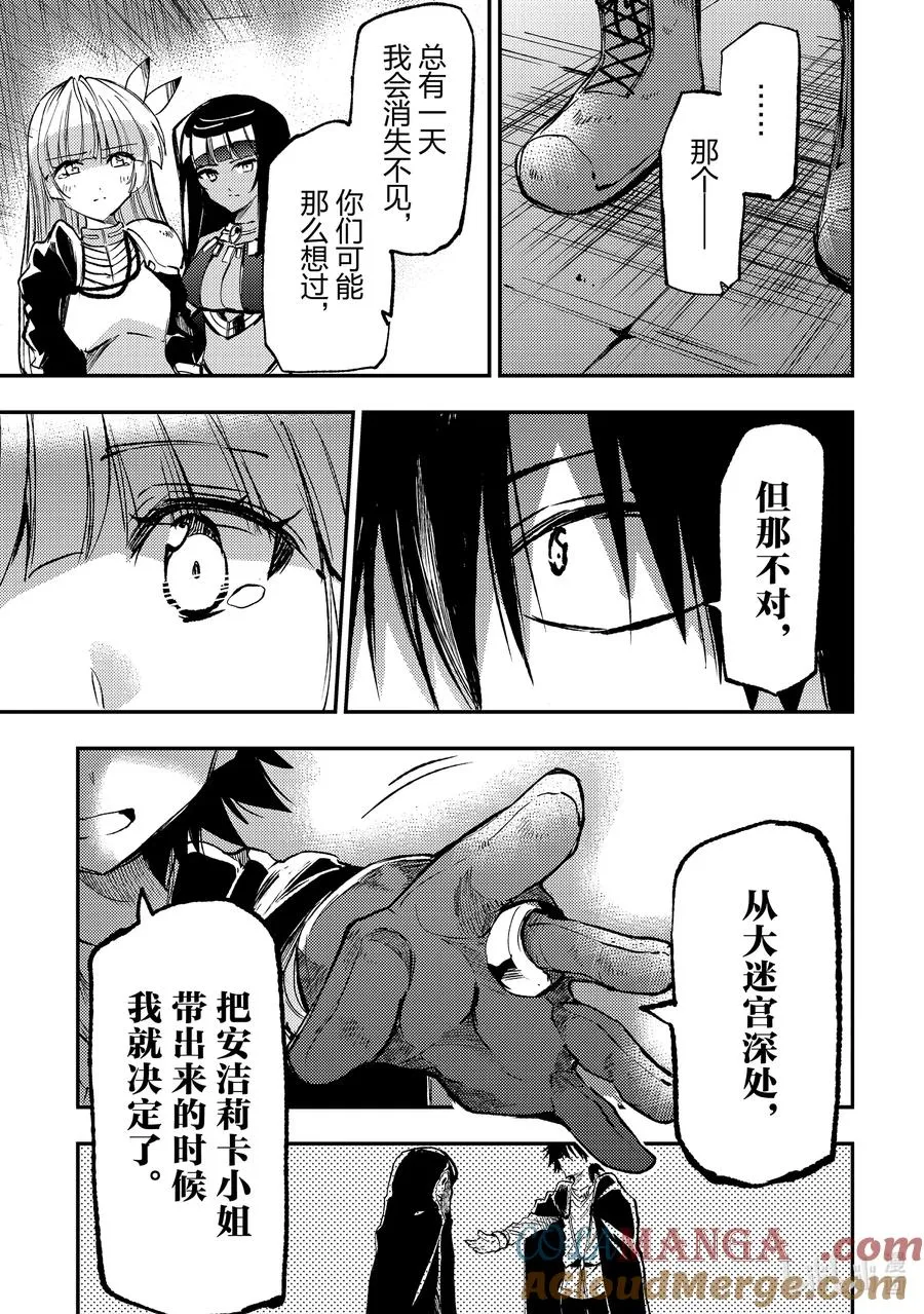 227 自作自受8