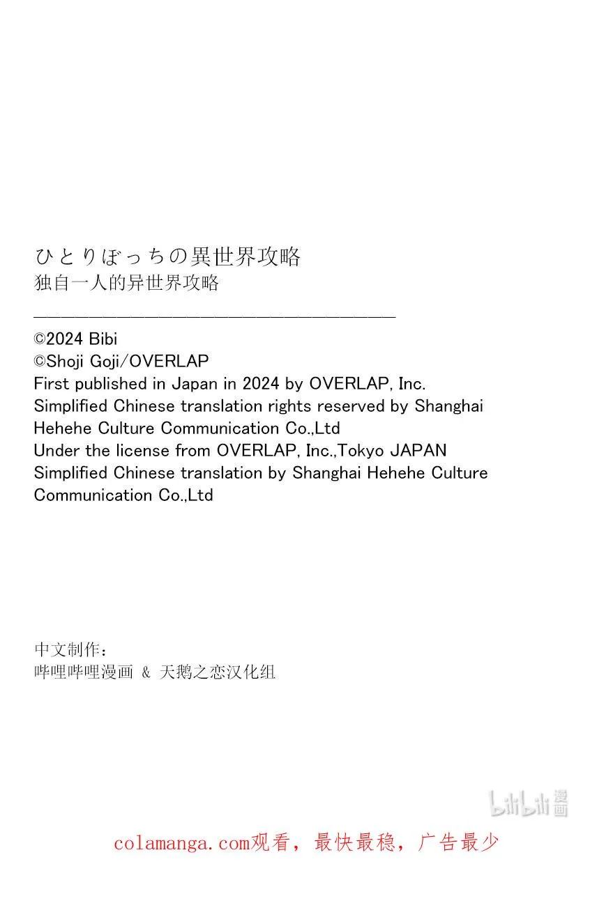 229 一开始气氛还很好？17