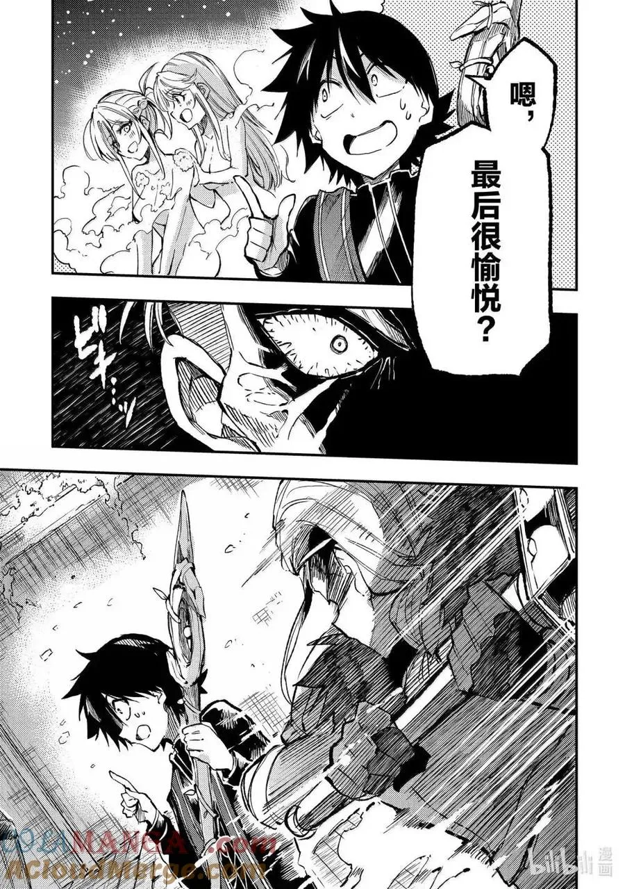 第264话6