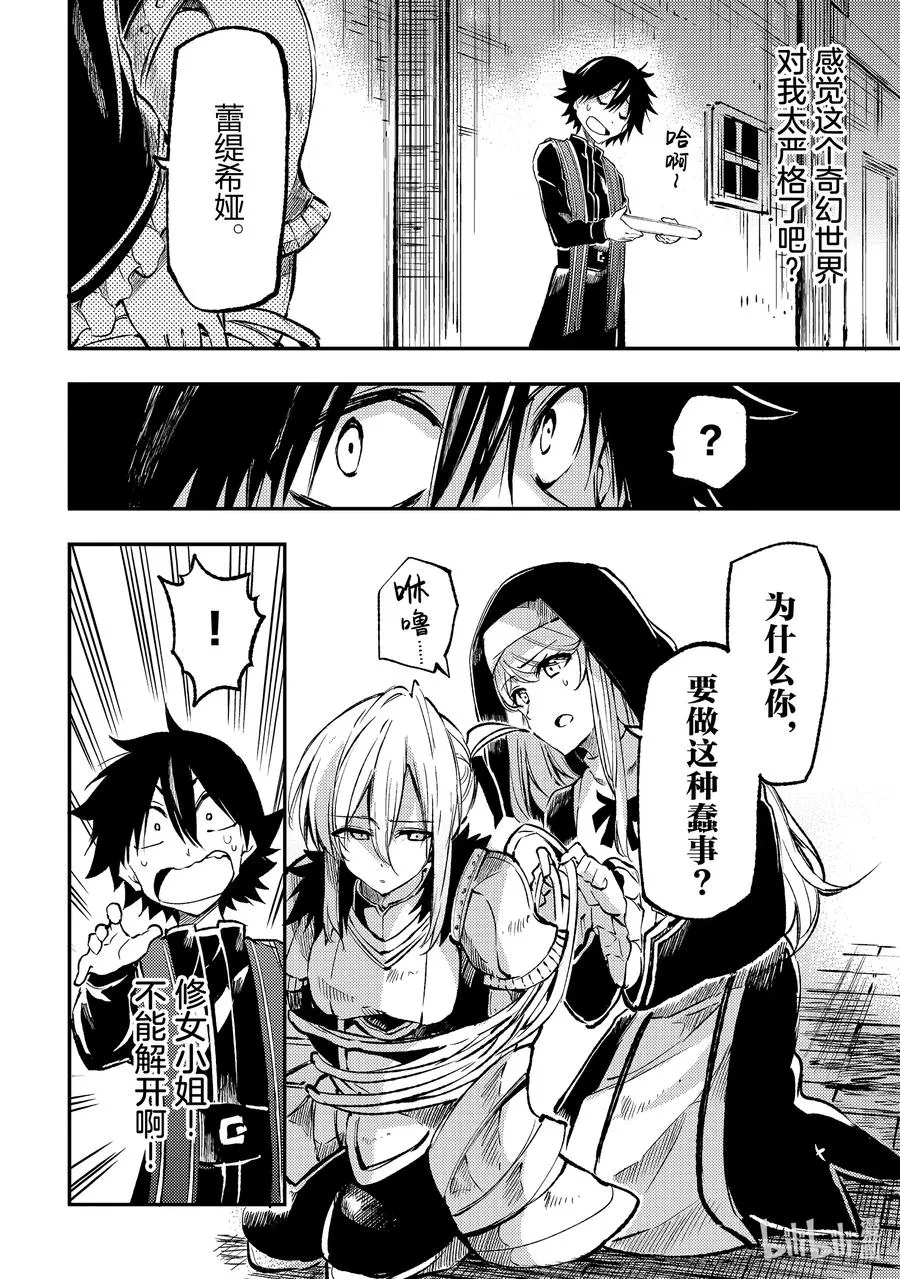 243 有罪判决7