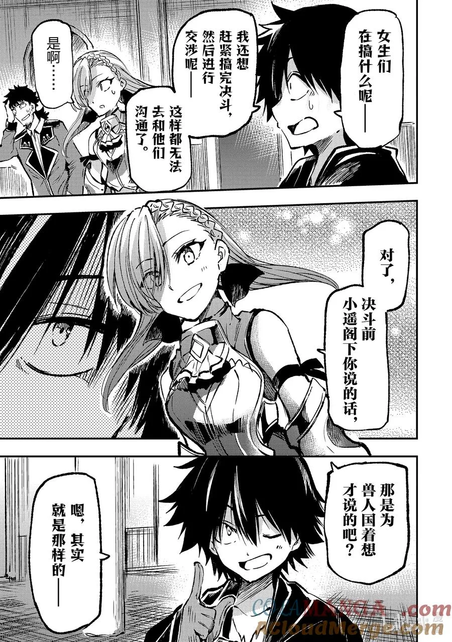 232 痛揍地狱8