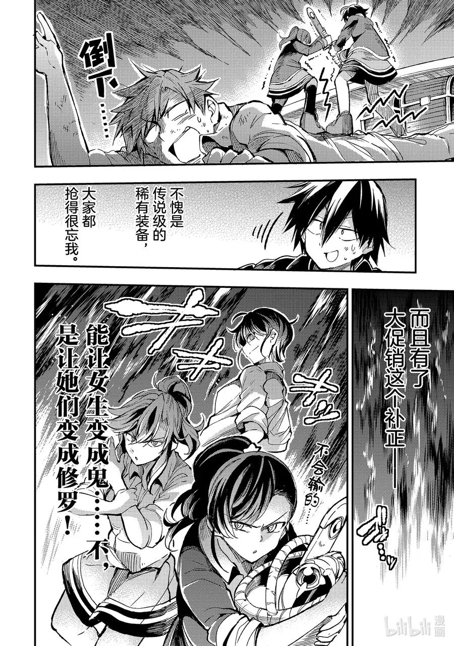 56 狂乱的户外大型促销会5