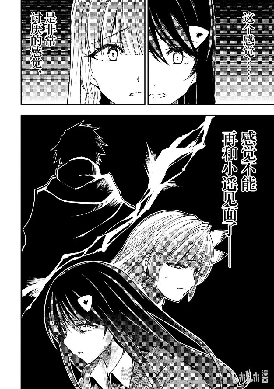 124 出发11