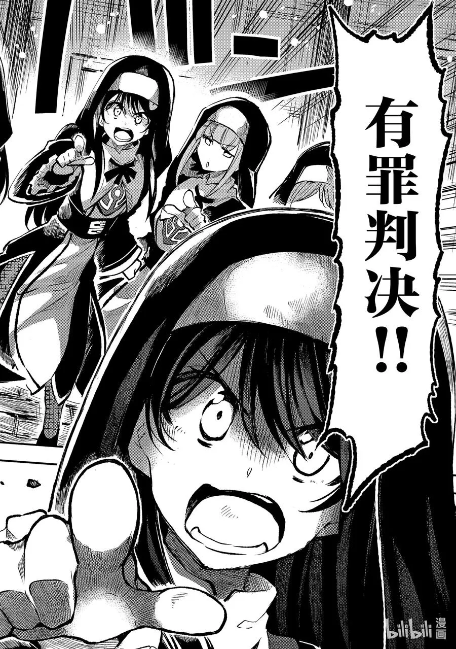 243 有罪判决5