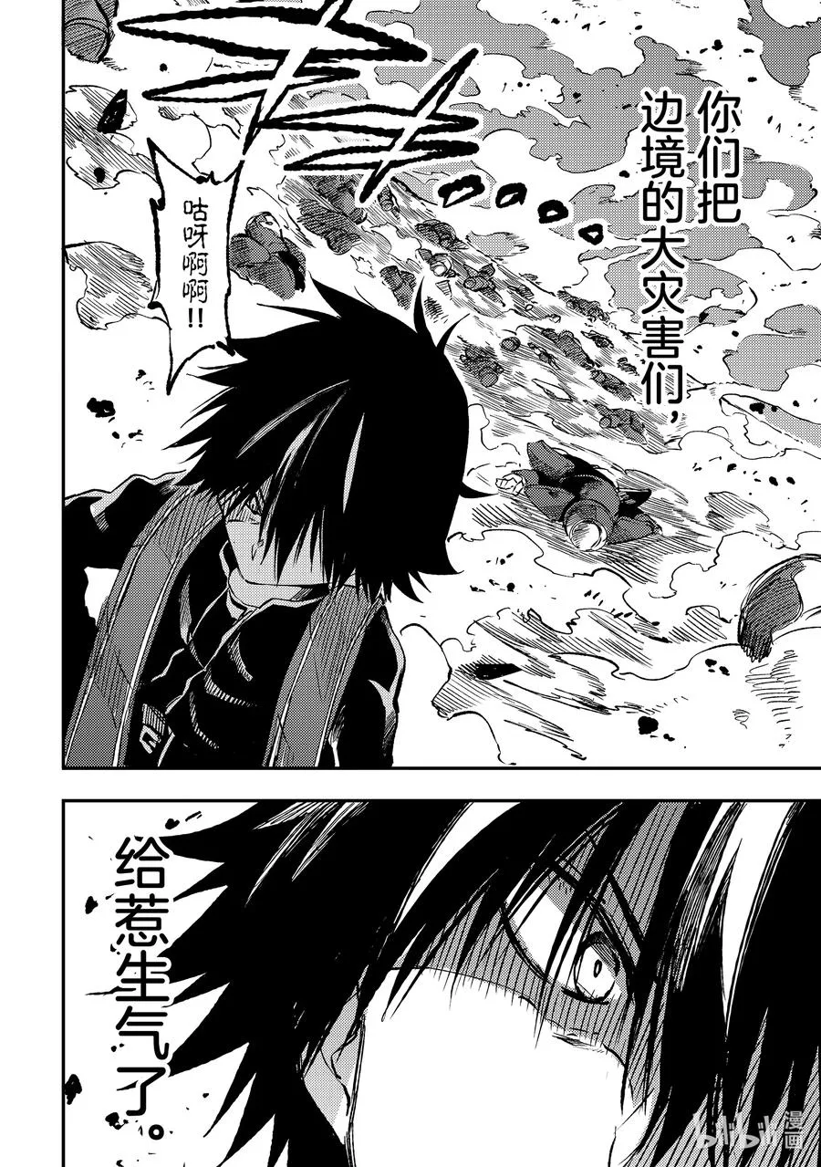 249 被包围的是……9