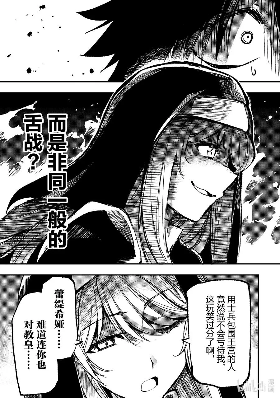 239 妥善应对9