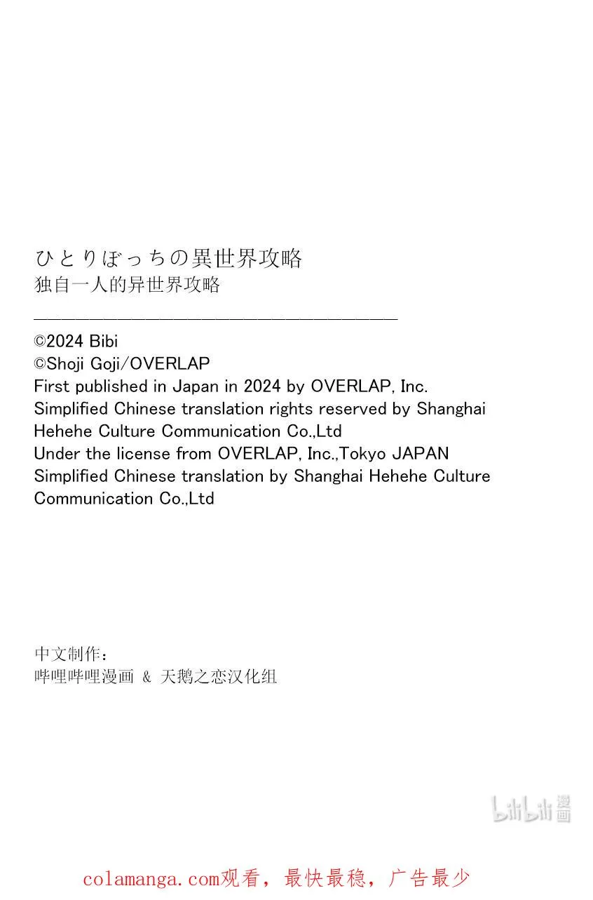 230 没用的王女15