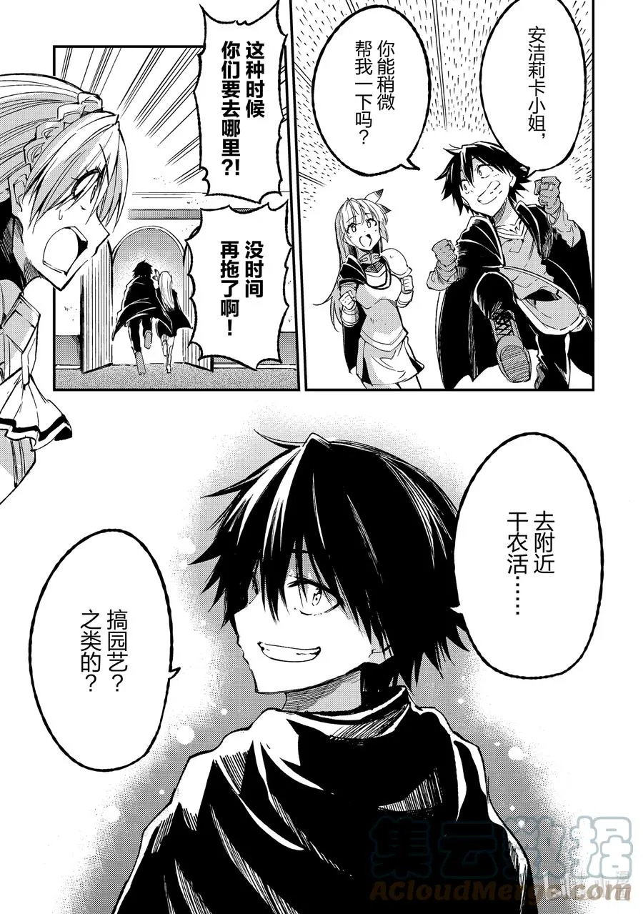 137 背叛6