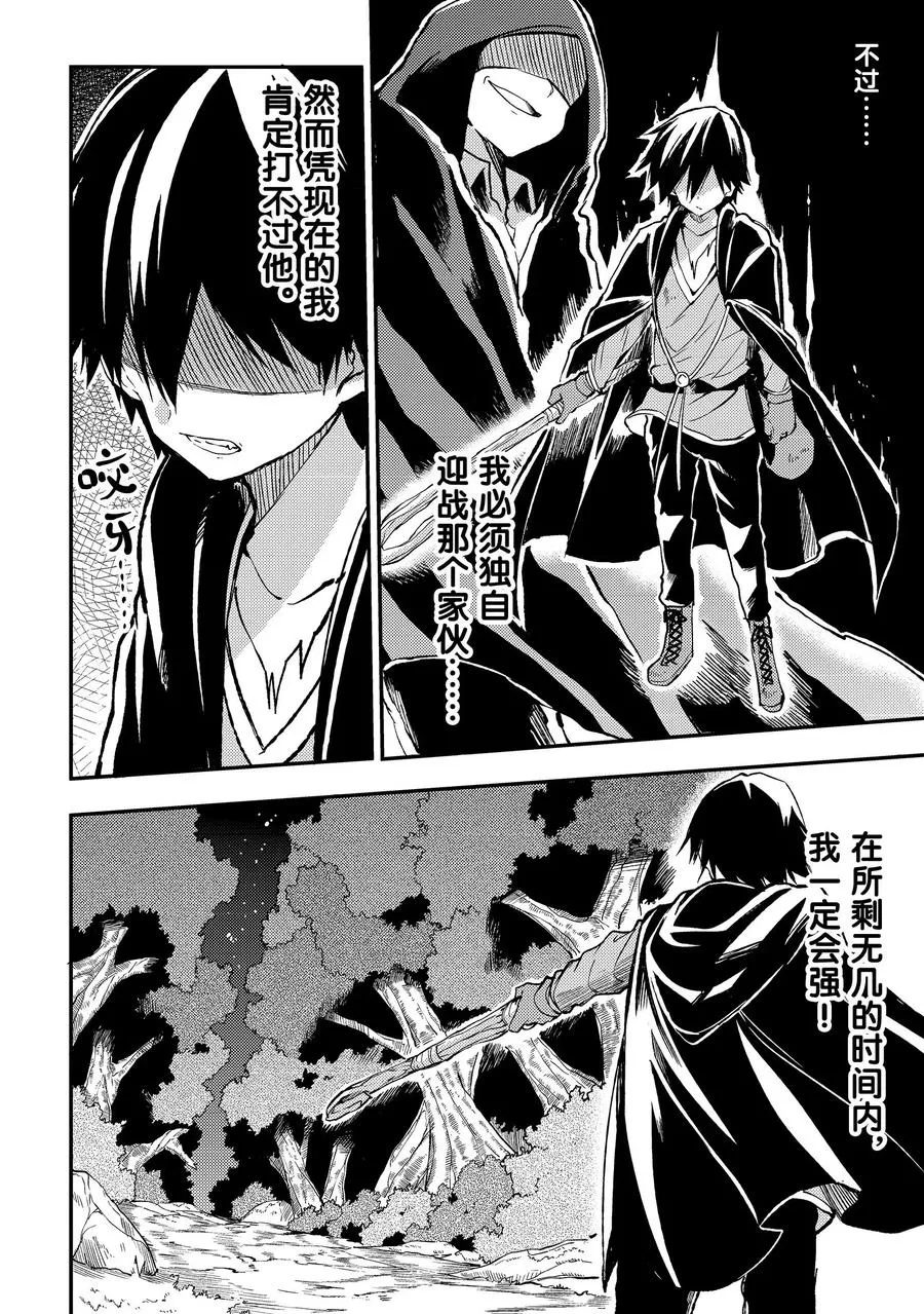 27 「抱歉，我们是笨蛋。」11