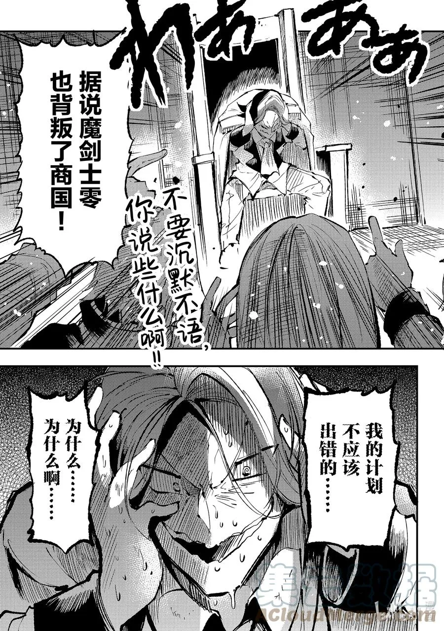 159 伊雷利亚12