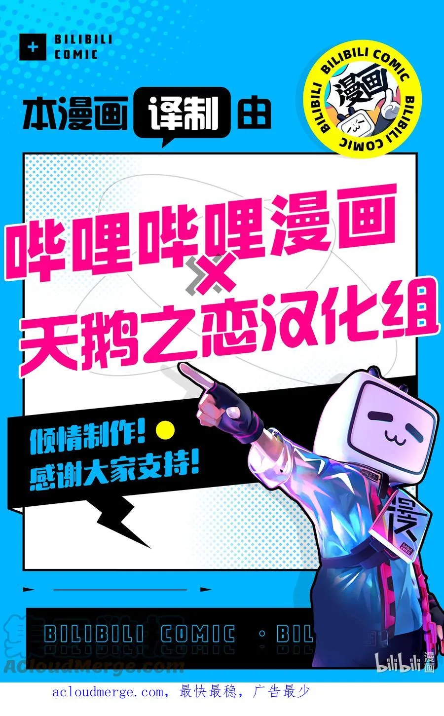 178 二号迷宫，开始攻略！14