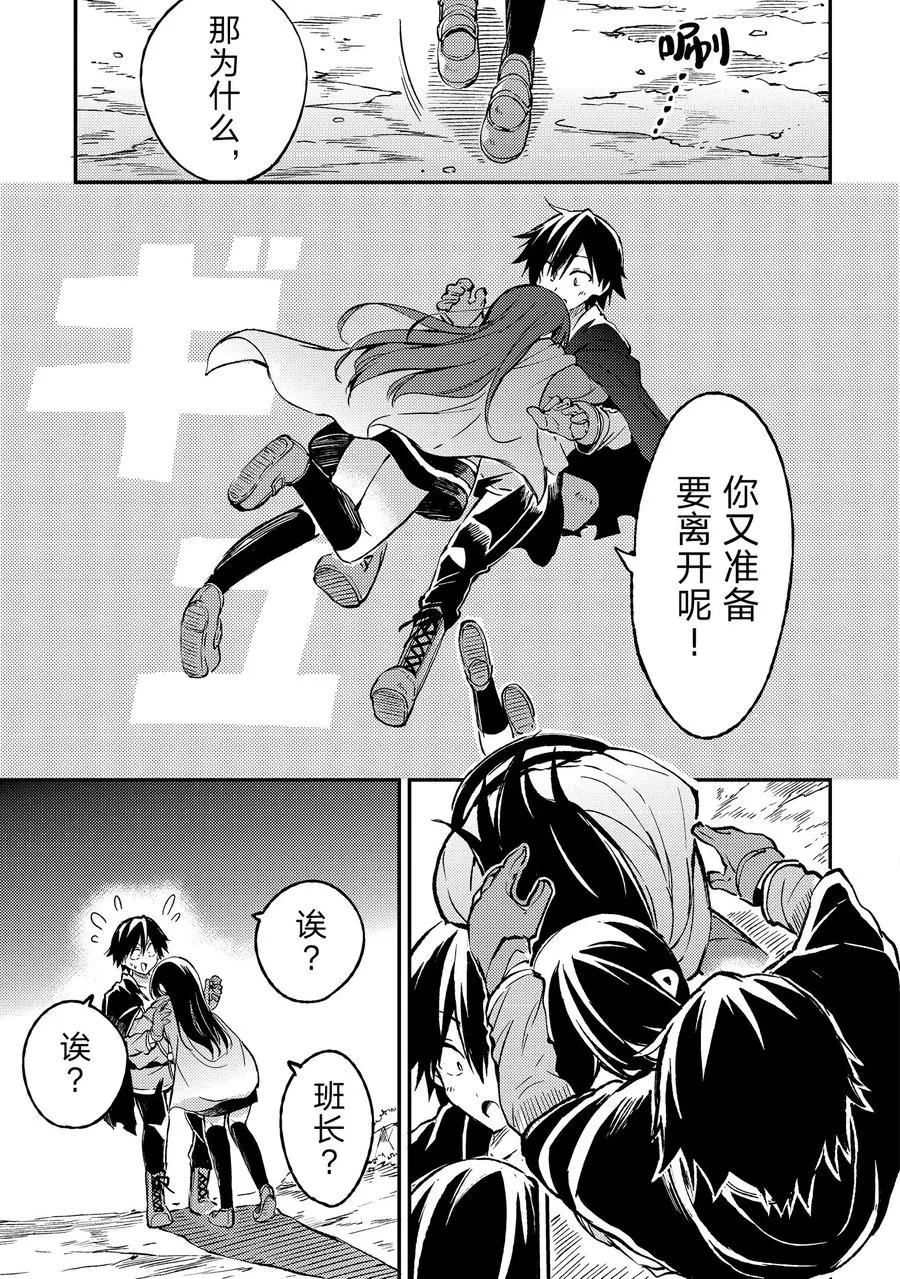 36 果然引发了大乱8