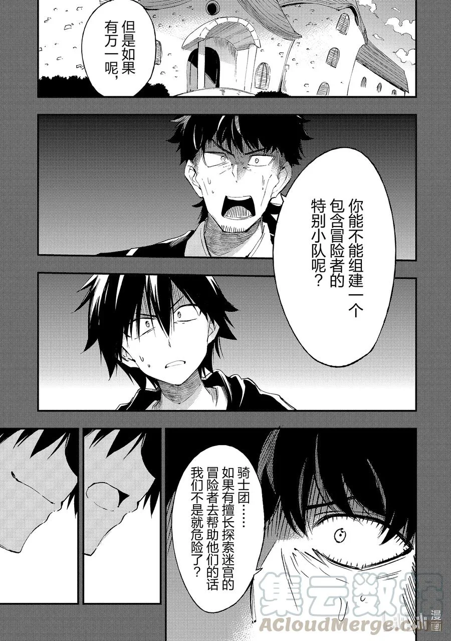 104 最终调整8