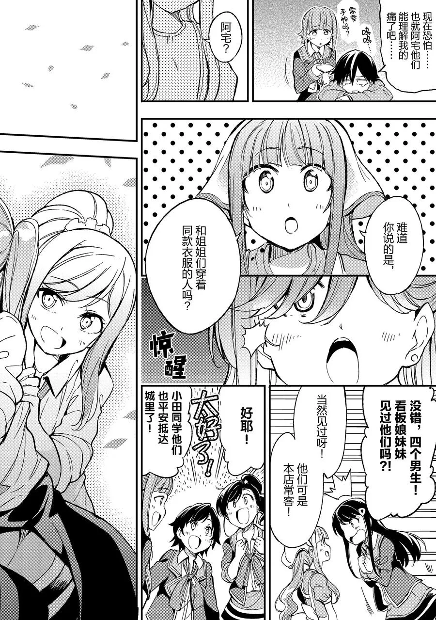 20 独自一人在房间里休养生息5