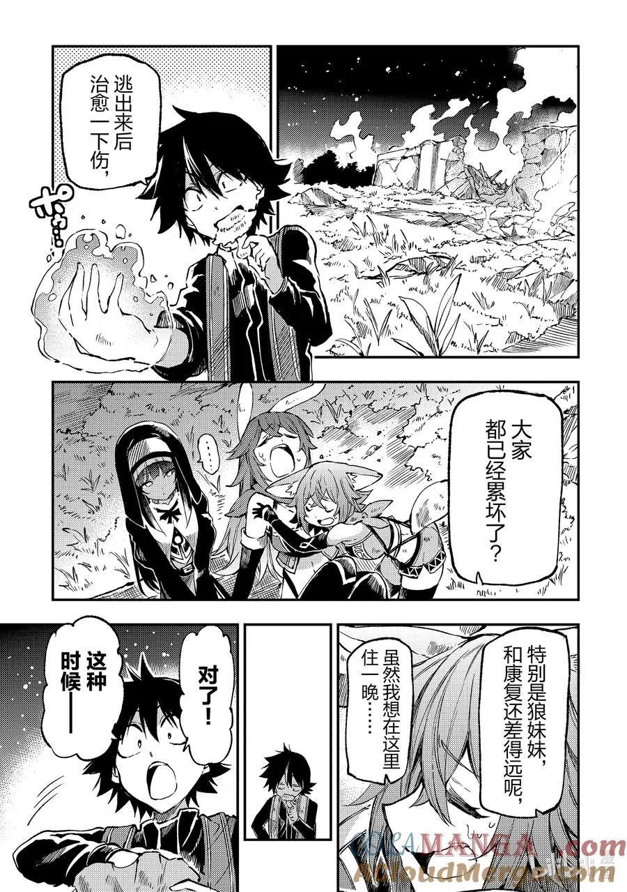 256 绝对破坏不了？12