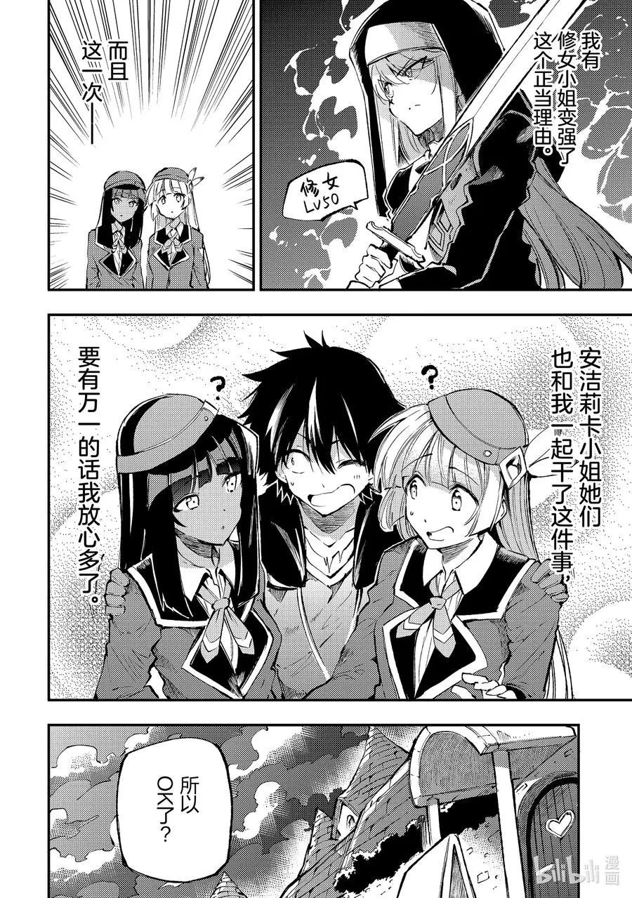 212 杀戮机器11