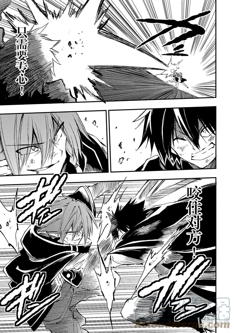 153 杖和魔剑6