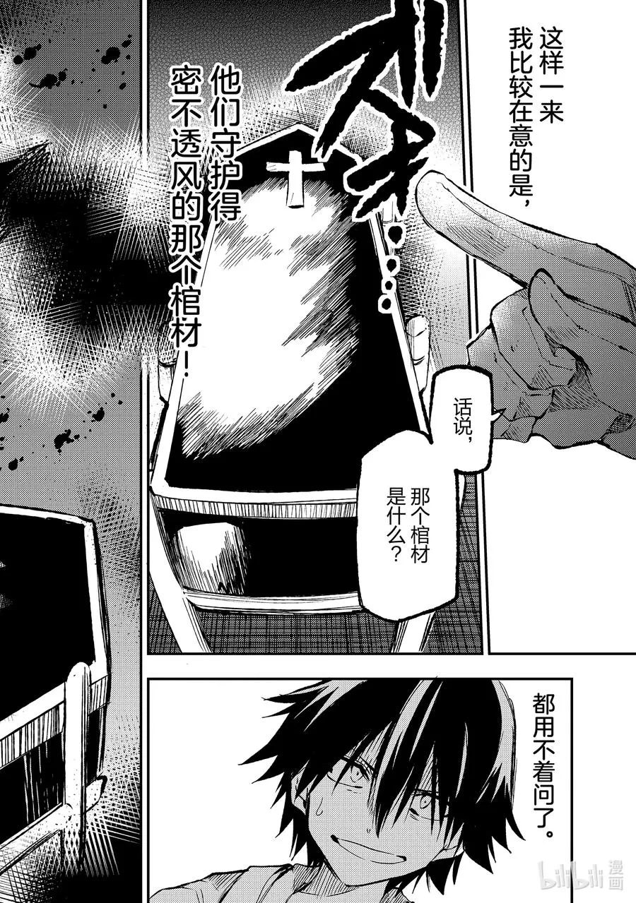 168 被大叔包围着好失望7