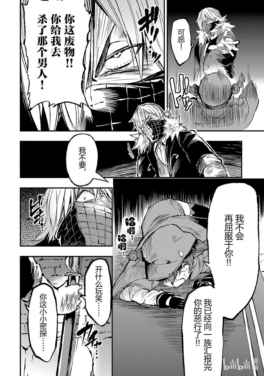 80 不能再事不关己了11