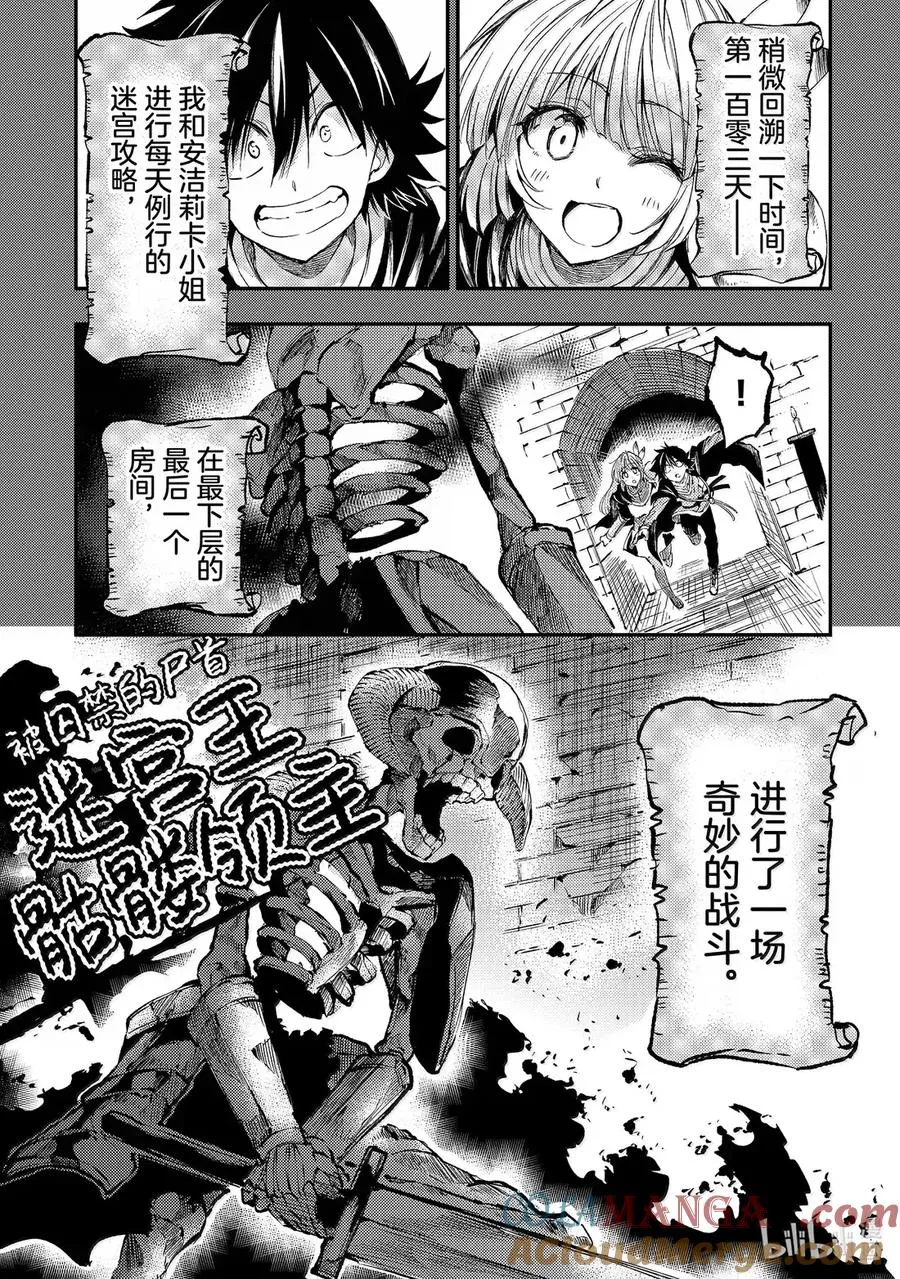 268 你有听懂吗？2