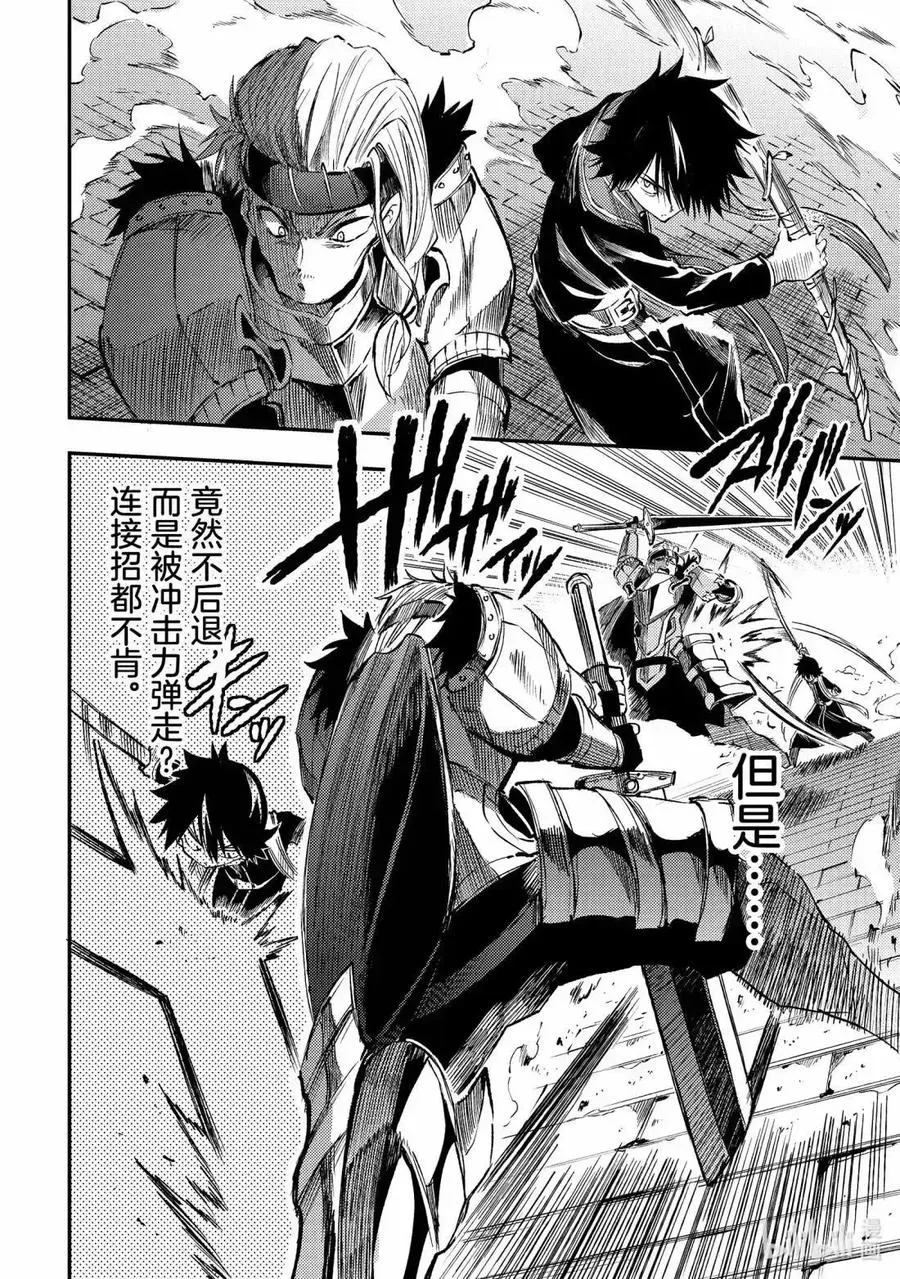 第261话11