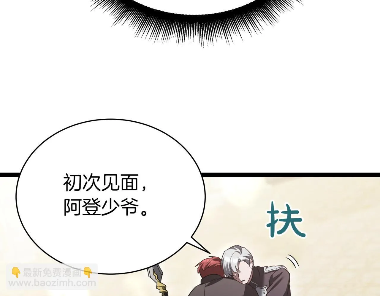 第19话 对决253