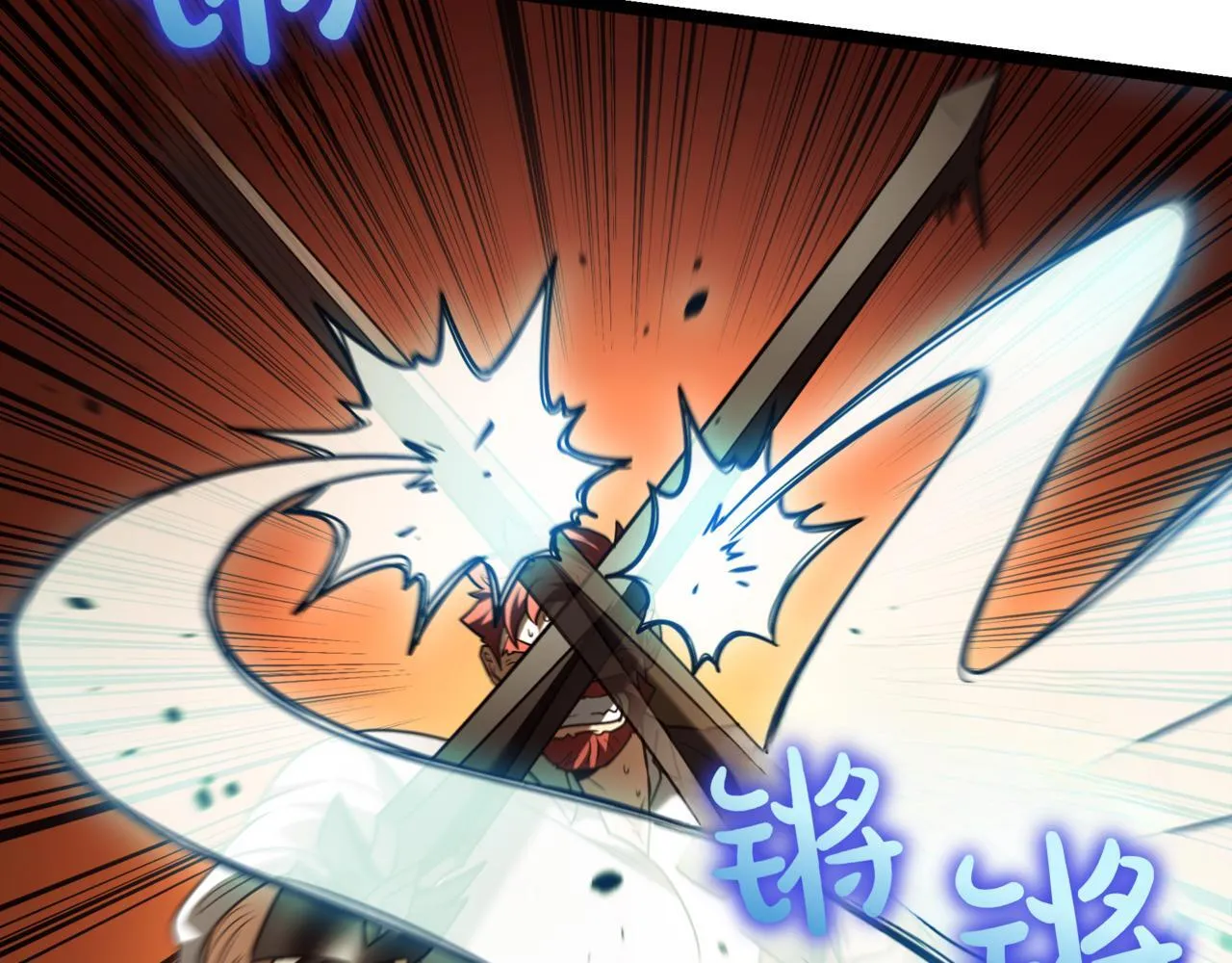 第9话 宝剑的秘密42