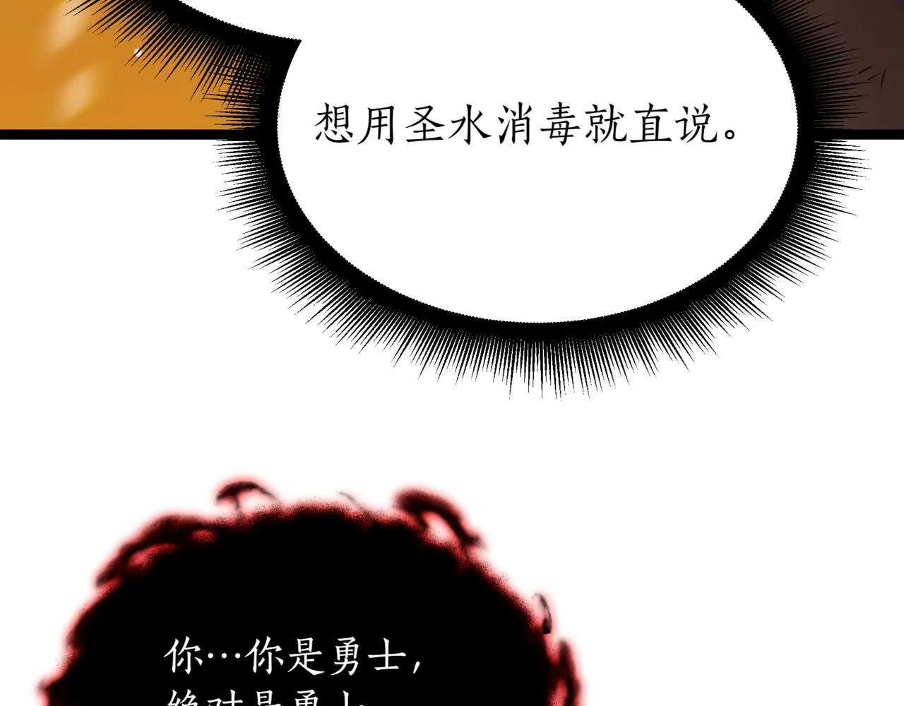 第9话 宝剑的秘密122