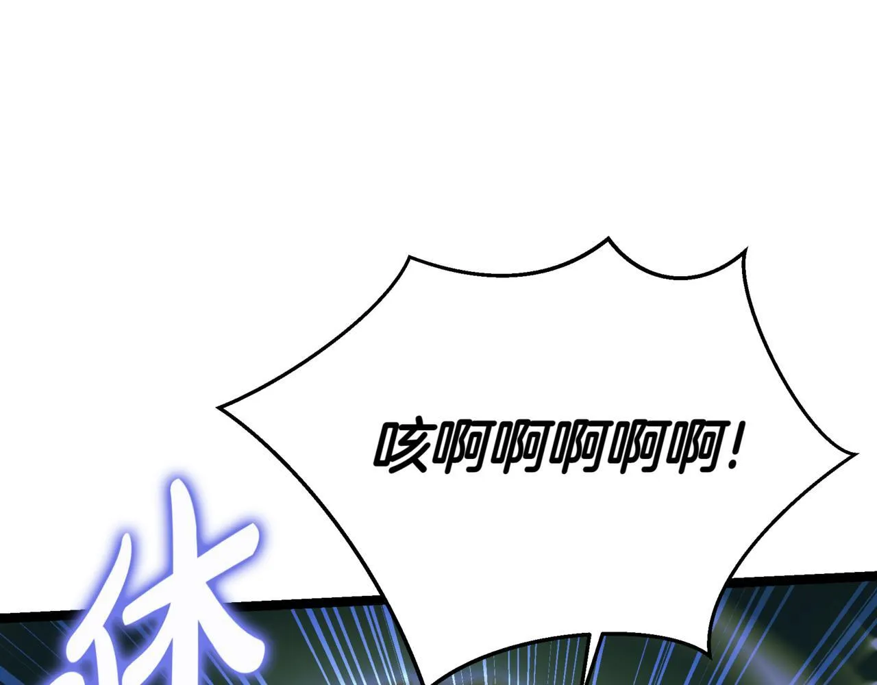 第7话 显现真身52