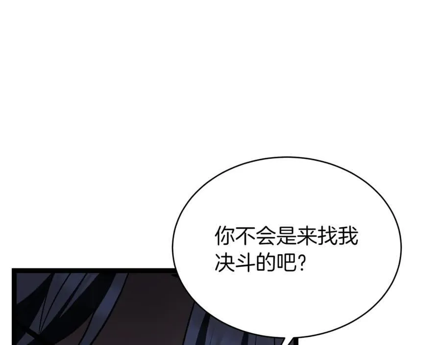 第23话 敢抓我的人55